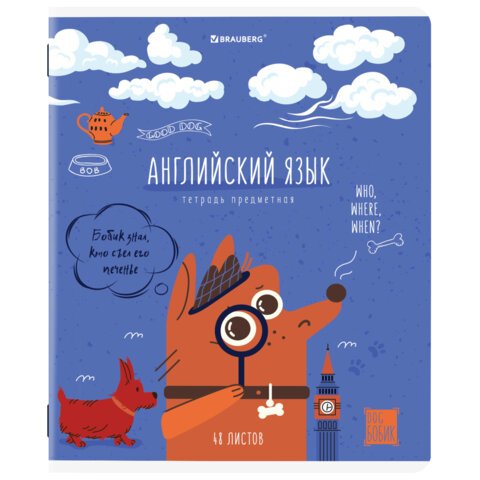 Тетради предметные, КОМПЛЕКТ 12 ПРЕДМЕТОВ, 48 л., TWIN-лак, BRAUBERG, «DOG БОБИК»