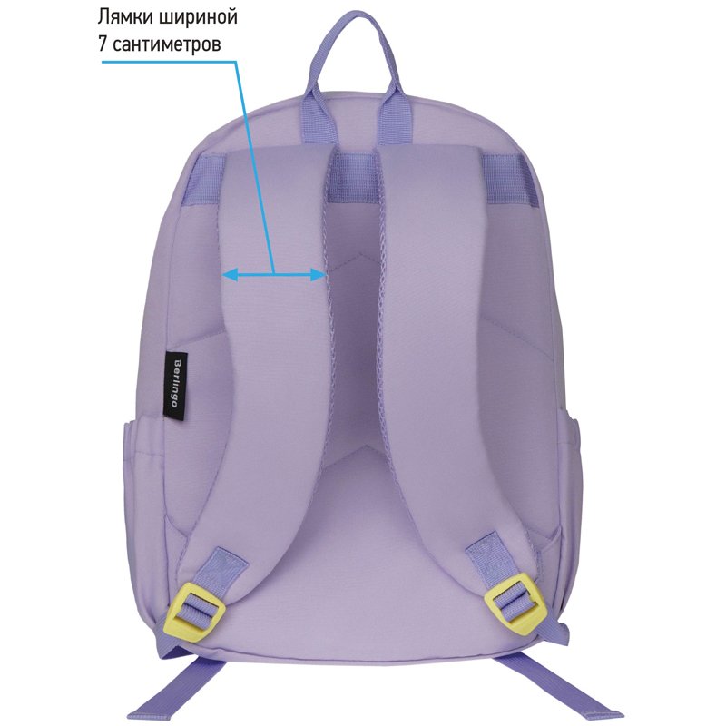 Рюкзак Berlingo Light «Angel lilac» 39.5×28×16см, 2 отделения, 3 кармана, уплотненная спинка