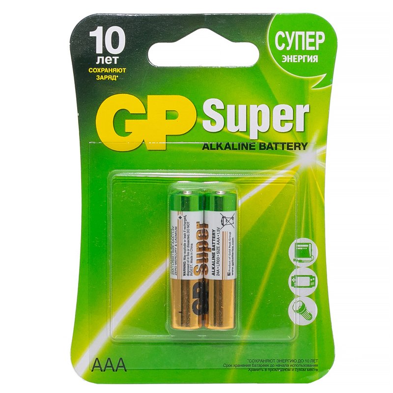 Батарейки GP Super мизинчиковые ААA LR03 (2 штуки в упаковке)