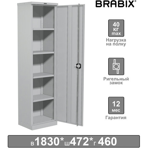 превью Шкаф металлический офисный BRABIX «MK 18/47/46-01», 1830×472×460 мм, 30 кг, 4 полки, разборный, 291139