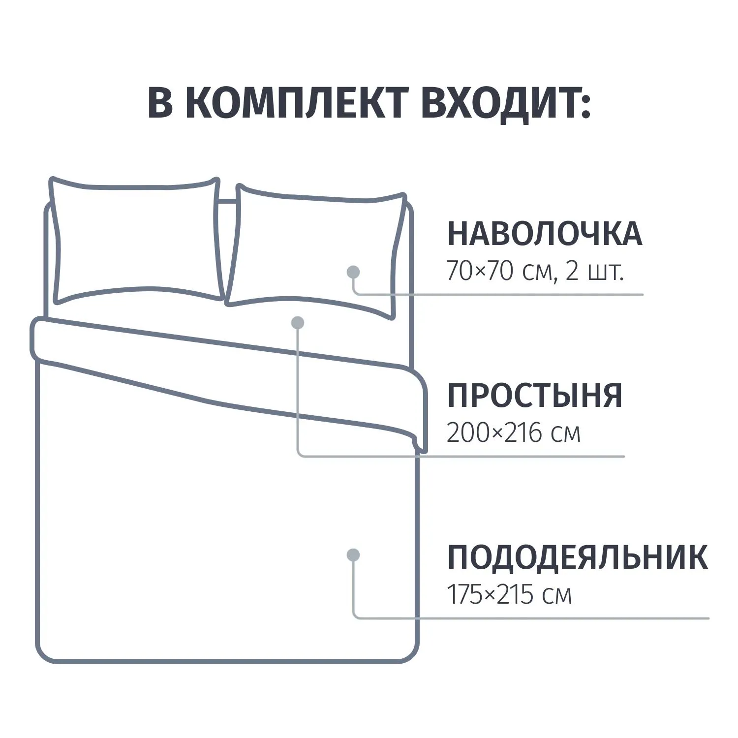 Постельное белье 2сп, Canto, набивн. бязь 120г/м2 (нав.70×70-2шт),28022-1