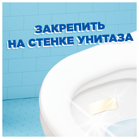 Освежитель/очиститель для унитаза/писсуара 3 шт., ТУАЛЕТНЫЙ УТЕНОК «Антиналет», стикер чистоты