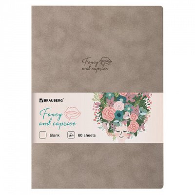 Тетрадь 60 л. без линовки обложка кожзам под замшу, сшивка, B5 (179×250мм), СЕРЫЙ, BRAUBERG CAPRISE