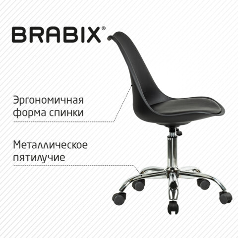 Кресло стул BRABIX «Eames MG-310 CH», хром, пластик черный, экокожа черная