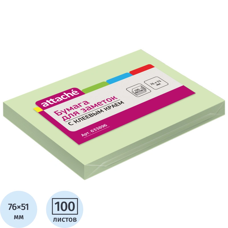 превью Стикеры Attache 76x51 мм пастельные салатовые (1 блок на 100 листов)