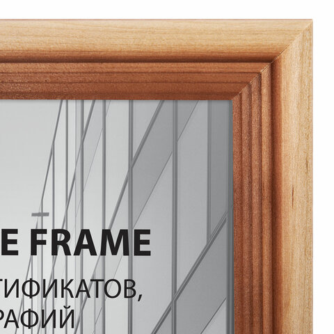 Рамка 21×30 смдеревобагет 20 ммBRAUBERG «Business»светлое деревоакриловый экран391291