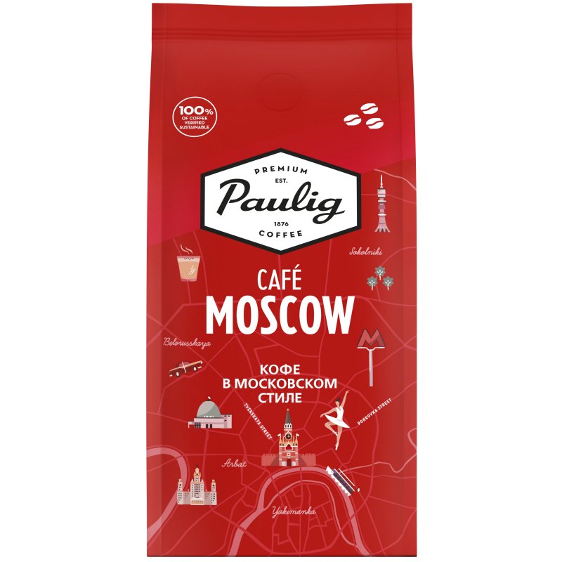 Кофе в зернах Paulig Cafe Moscow 100% арабика 1 кг
