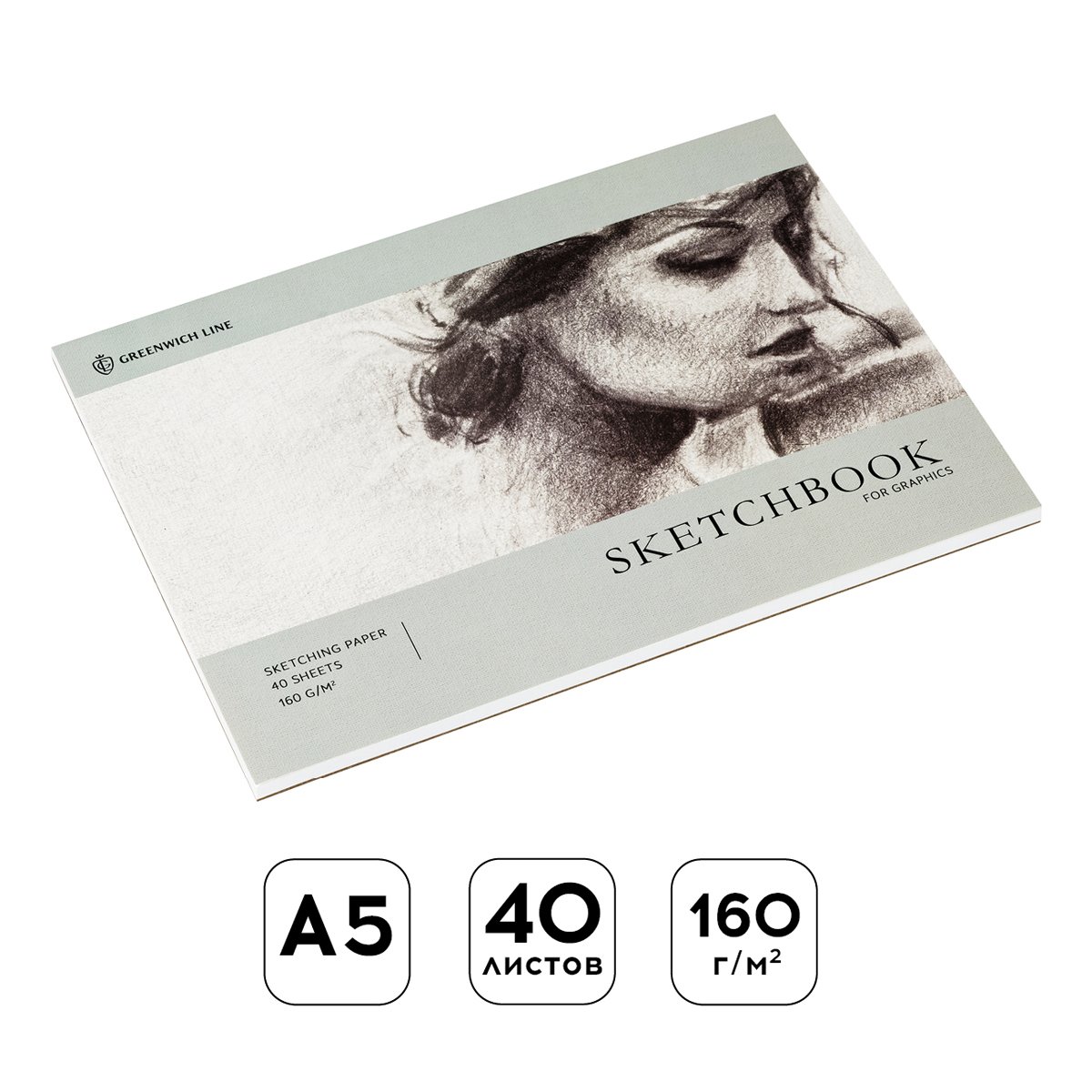 Скетчбук для графики и эскизов 40л., А5 Greenwich Line «Graphics. Graceful girl», на склейке, 160г/м2