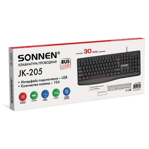 Клавиатура проводная бесшумная USB, 104 клавиши, SONNEN JK-205, черная