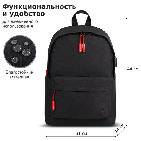 Рюкзак BRAUBERG URBAN универсальный с отделением для ноутбука, USB-порт, «Energy», черный, 44×31х14 см