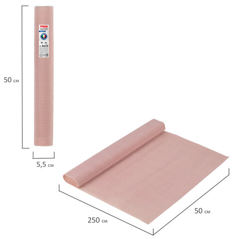 Бумага гофрированная (ИТАЛИЯ) 180 г/м2, дымчатая роза (17a3), 50×250 см, BRAUBERG FLORE