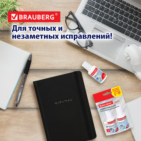 Корректирующая жидкость, 20 мл, ВЫГОДНАЯ УПАКОВКА, КОМПЛЕКТ 2 штуки в пакете, BRAUBERG «Classic»