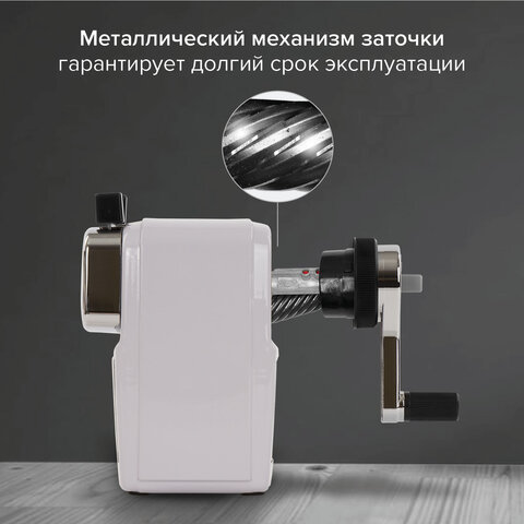 Точилка механическая BRAUBERG «METALLIC-X»для ч/гр и цветных карандашей (в том числе утолщенных)креплениеметаллический корпус228481