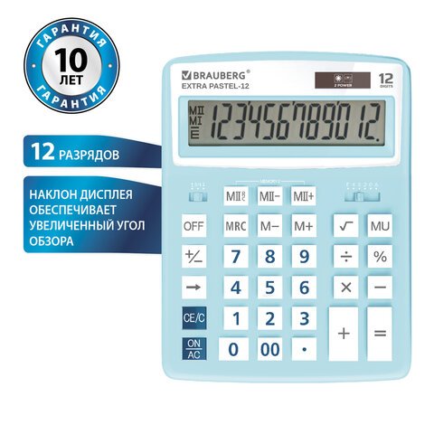 Калькулятор настольный BRAUBERG EXTRA PASTEL-12-LB (206×155 мм), 12 разрядов, двойное питание, ГОЛУБОЙ