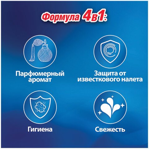 Блок туалетный подвесной твердый 4 шт. х 50 г BREF (Бреф), Сила-Актив «Лимонная Свежесть/Океанский бриз»