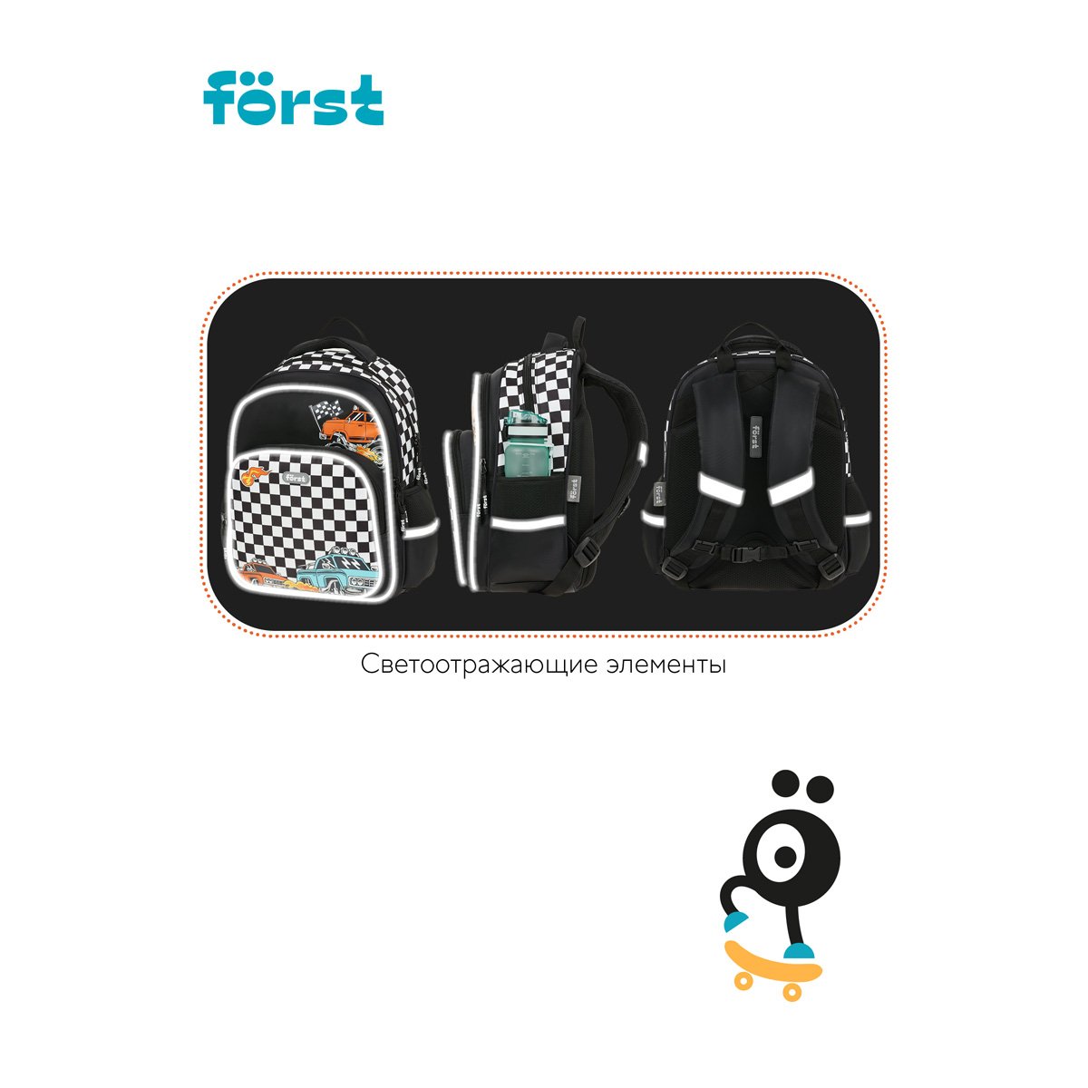 Рюкзак Först F-COMFY «Racing» 38×29×15 см, 2 отделения, 3 кармана, эргономичная спинка