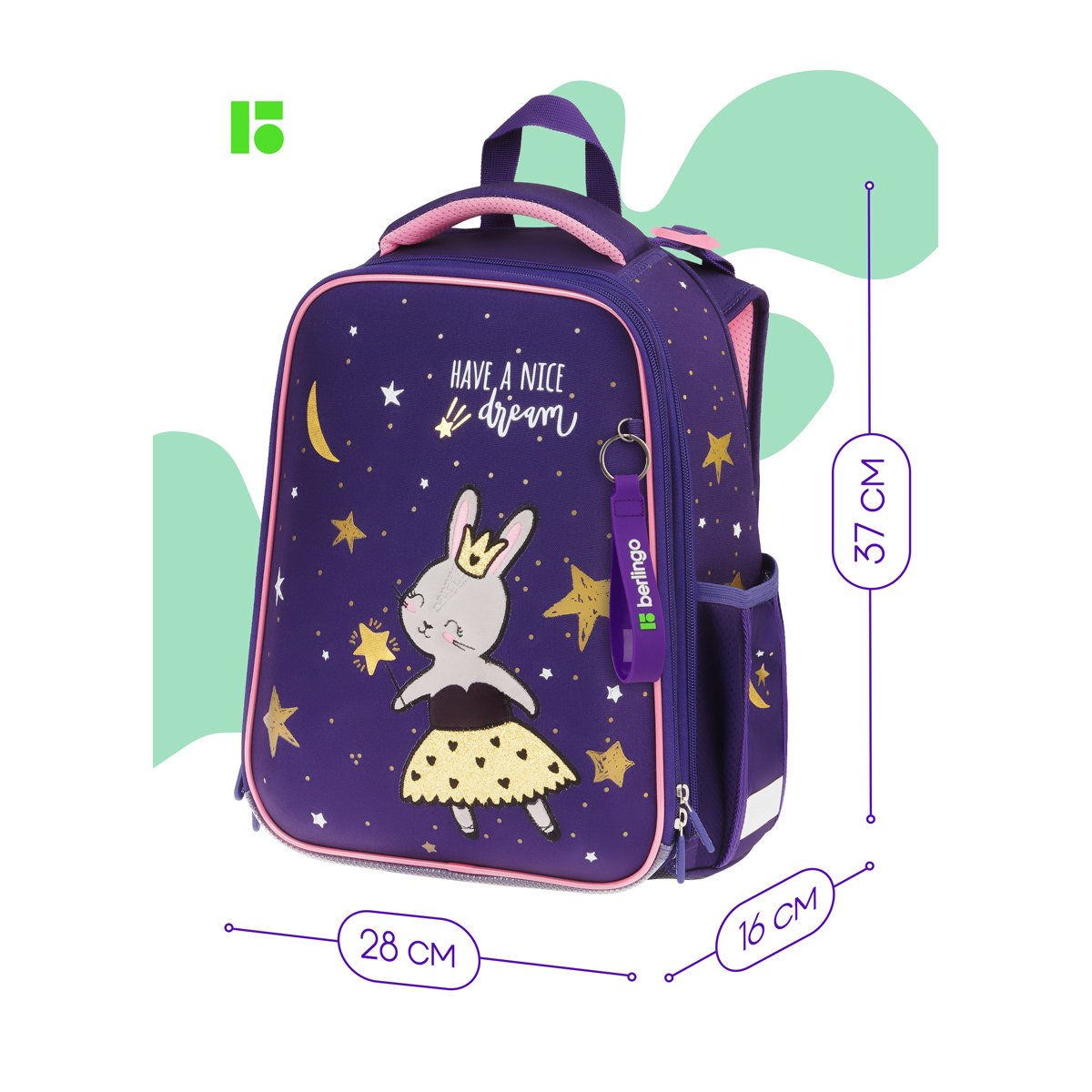 Ранец Berlingo Expert «Bunny dream» 37×28×16см, 2 отделения, 2 кармана, анатомическая спинка