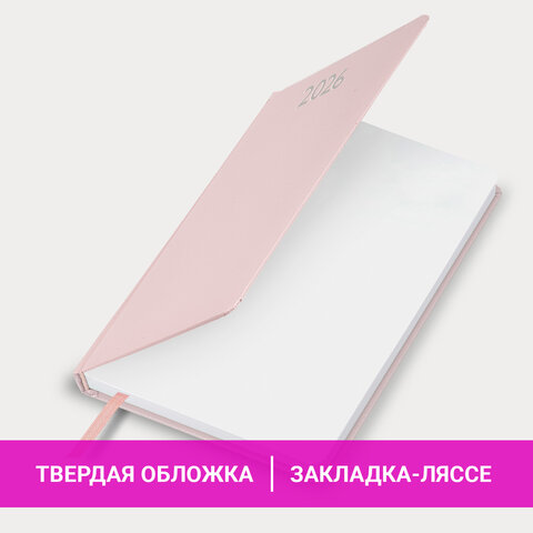 Ежедневник датированный 2026, А5, 138×213 мм, BRAUBERG «Profile», балакрон, светло-розовый