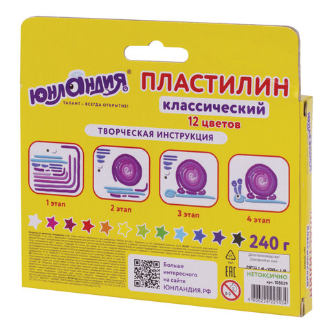 Пластилин классический ЮНЛАНДИЯ «ЮНЛАНДИК-ЖИВОПИСЕЦ», 12 цветов, 240 г, ВЫСШЕЕ КАЧЕСТВО, 105029