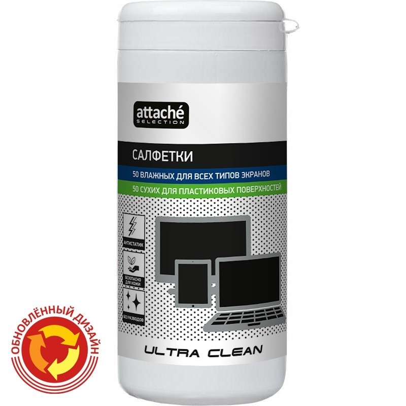 превью Салфетки влажные/сухие Attache Selection Ultra Clean для универсальные (50 + 50 штук в тубе)