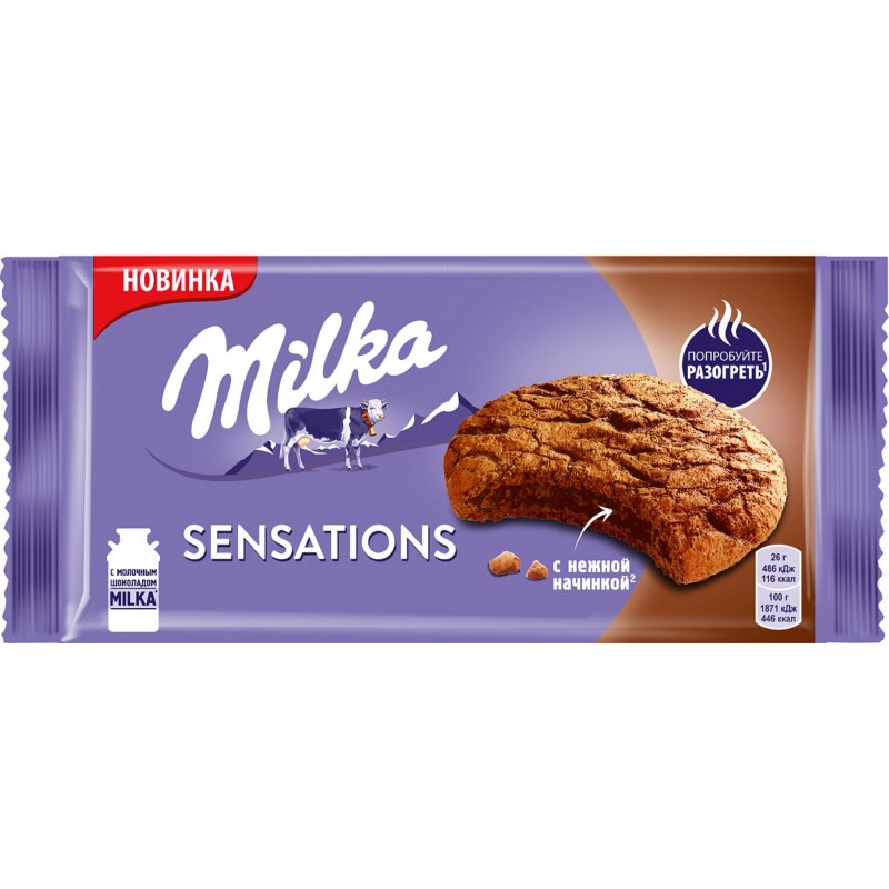 Печенье песочное Milka Sensations с какао и молочным шоколадом 156 г арт.  1166797 - купить в Москве оптом и в розницу в интернет-магазине Deloks