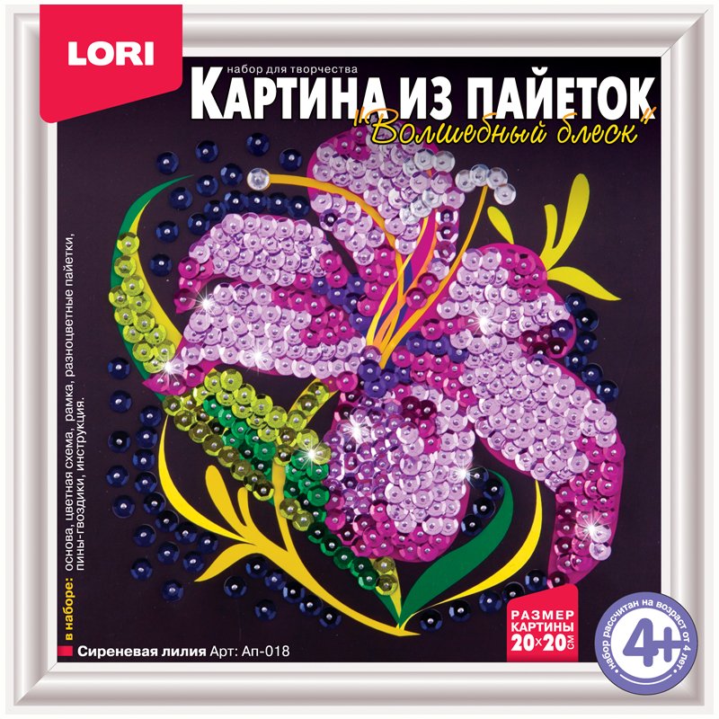 Картина из блесток