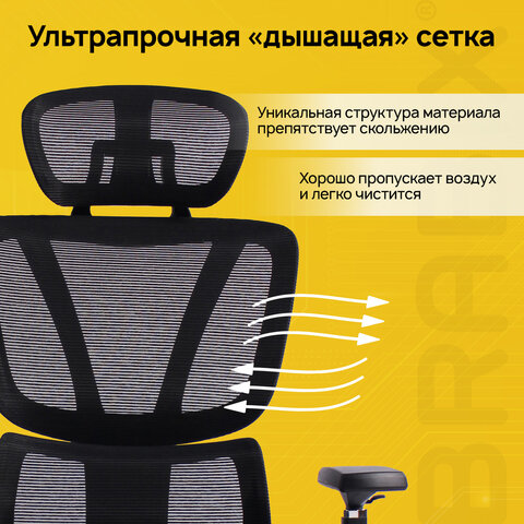 Кресло BRABIX PREMIUM «Evolution ER-700», подножка, слайдер, синхромеханизм, сетка, черное