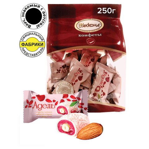 превью Конфеты АККОНД «Адель» с цельным миндалёмсо вкусом вишни250 гпакет