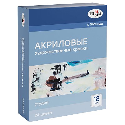 Краски акриловые художественные Гамма «Студия», 24цв., 18мл/туба, картон. упак. 