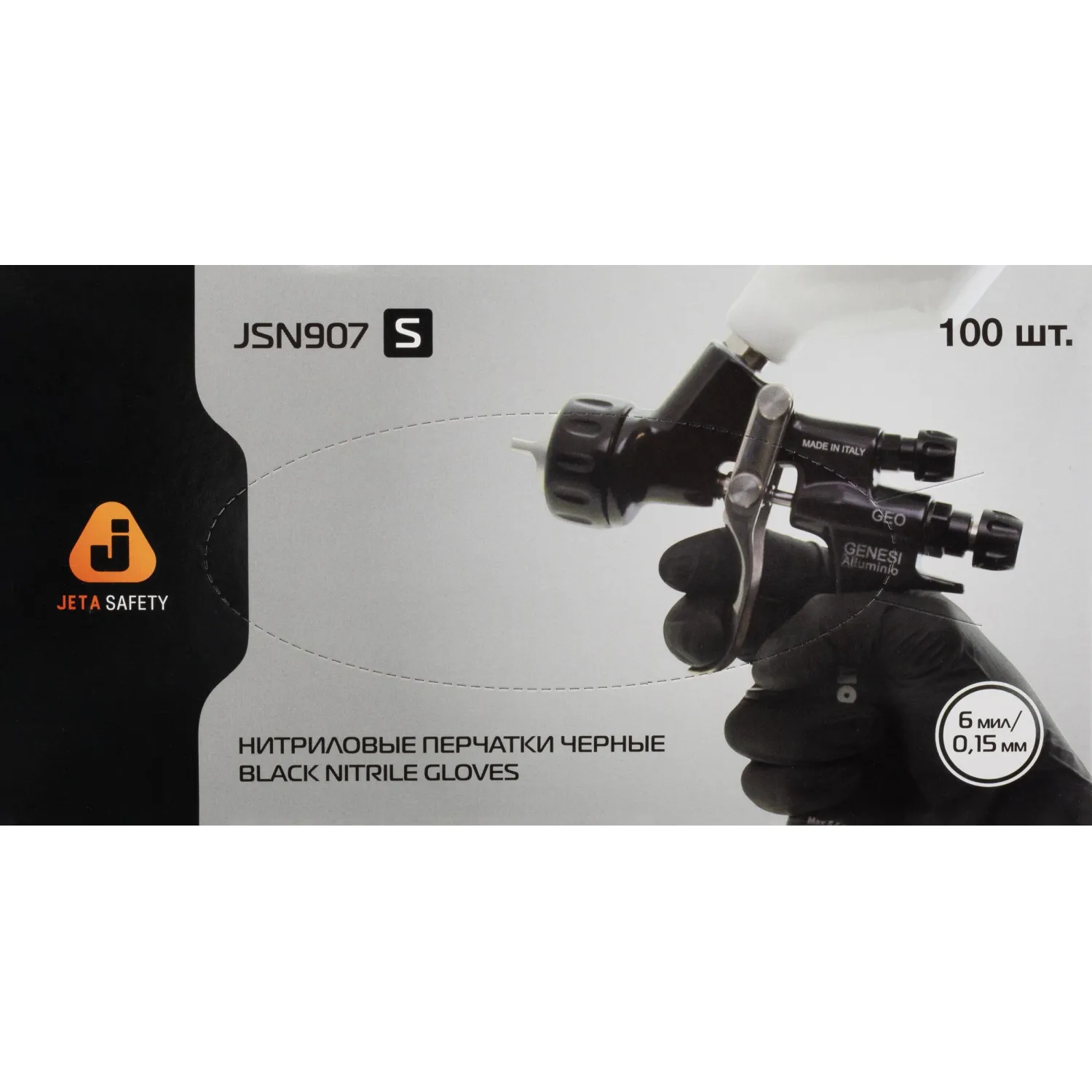 Перчатки одноразов. нитрил JetaSafety JSN910 черные р. XL (50 пар/уп)
