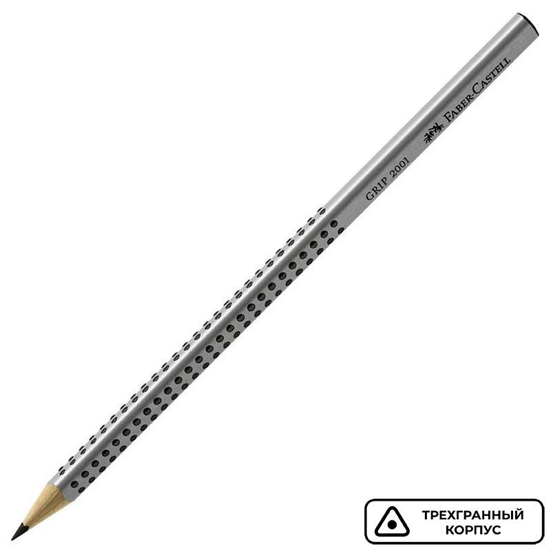 Карандаш чернографитный заточенный трехгранный HB Faber-Castell Grip 2001