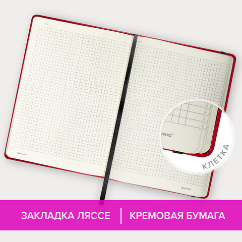 Блокнот БОЛЬШОЙ ФОРМАТ (180×250 мм) B5, BRAUBERG «Office», под кожу 80 л., клетка, красный