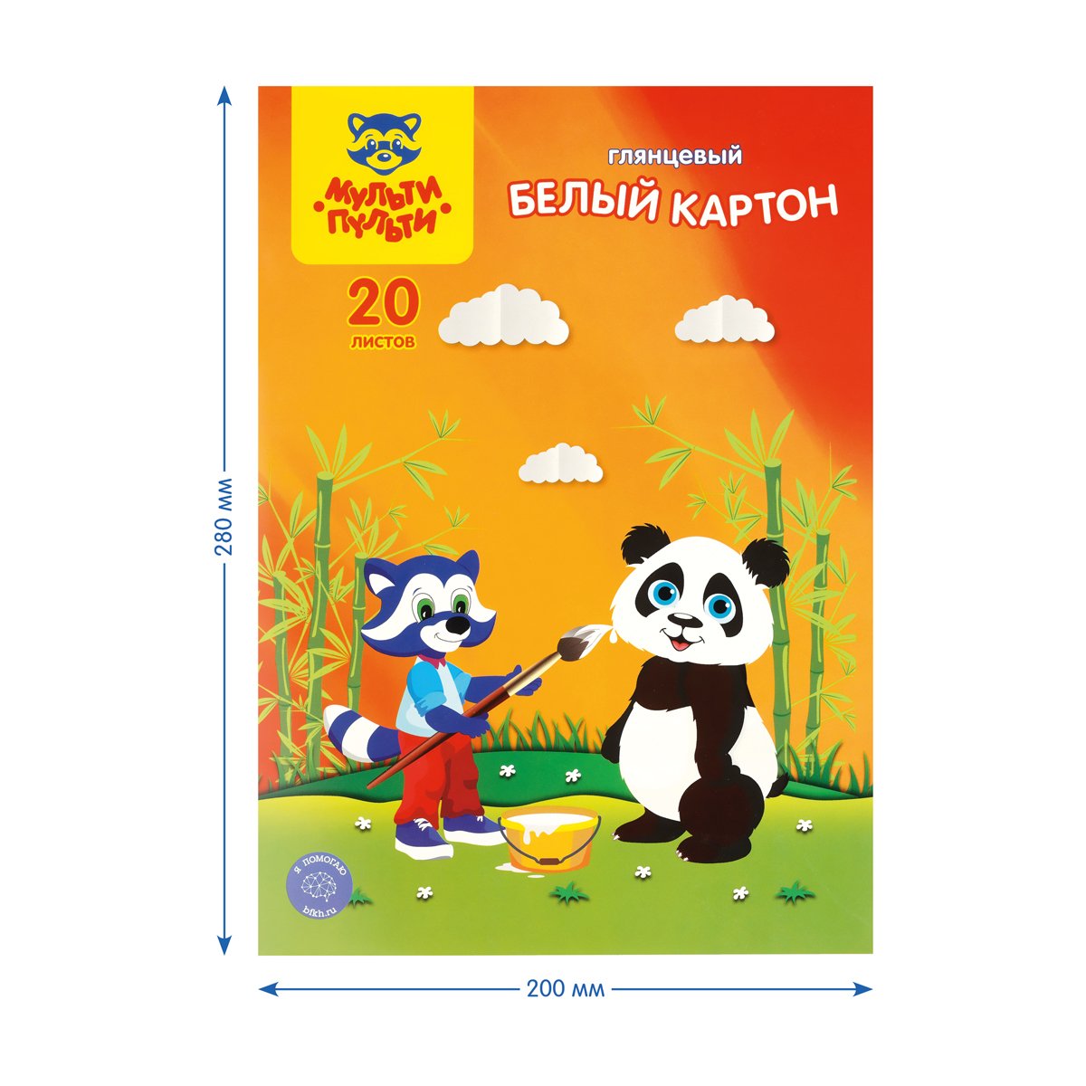 Картон белый A4, Мульти-Пульти, 20л., мелованный, в папке, «Приключения Енота»