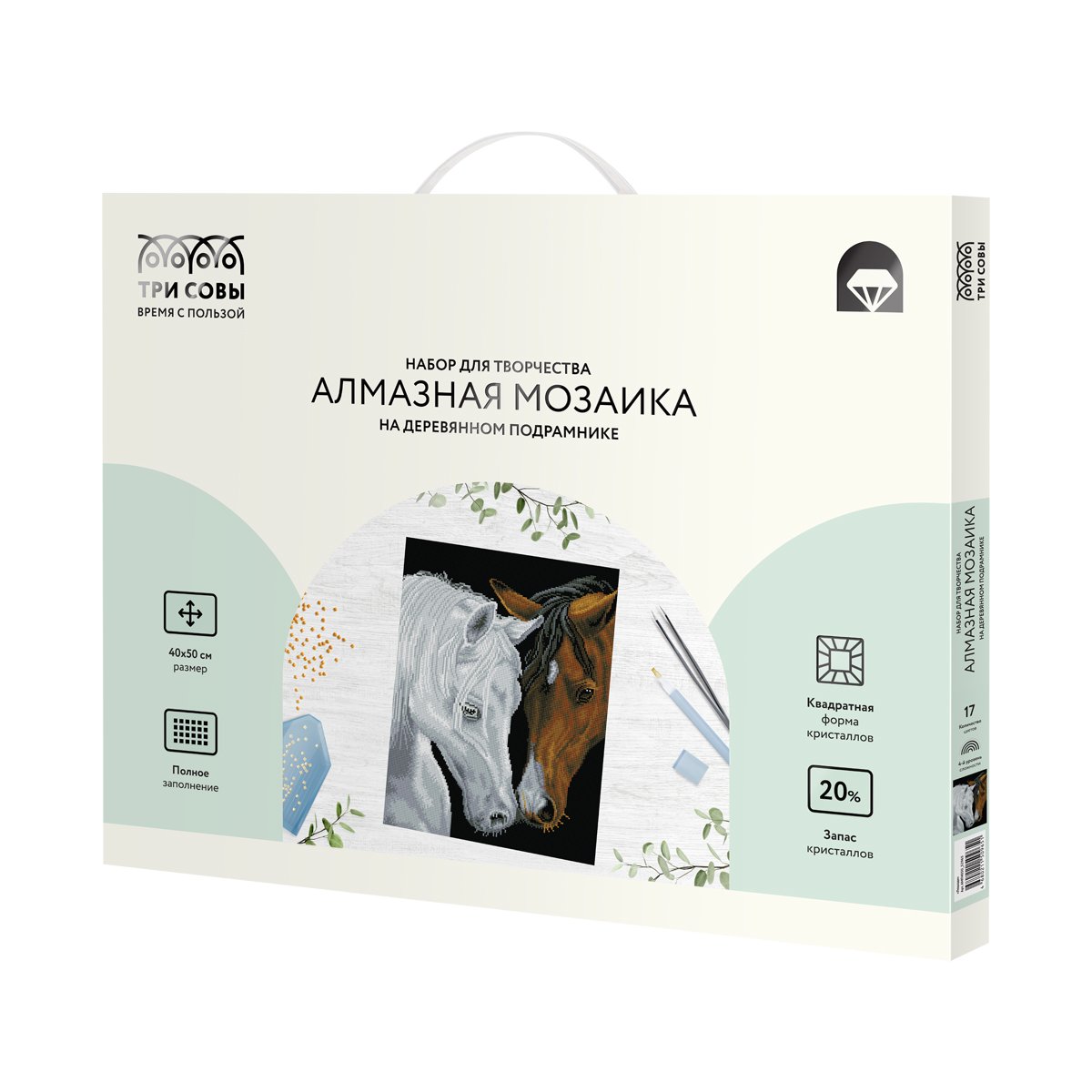 Алмазная мозаика ТРИ СОВЫ «Лошади», 40×50см, холст на деревянном подрамнике, картонная коробка с пластиковой ручкой