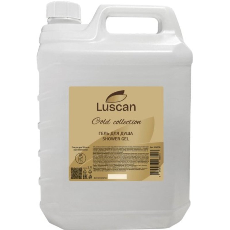 Гель для душа Luscan Gold Collection, канистра 5000 мл
