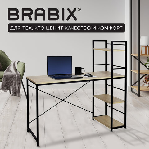 Стол на металлокаркасе BRABIX «LOFT CD-005»,1200×520х1200 мм, 3 полки, цвет дуб натуральный