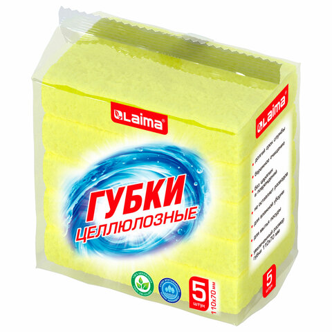 превью Губки для посуды 110×70х20 мм, ЦЕЛЛЮЛОЗНЫЕ, КОМПЛЕКТ 5 штук, желтые, LAIMA