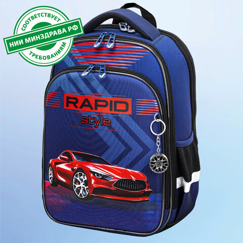 Ранец BRAUBERG QUADRO, 3 отделения, с брелком, «Rapid style», 37×28х18 см