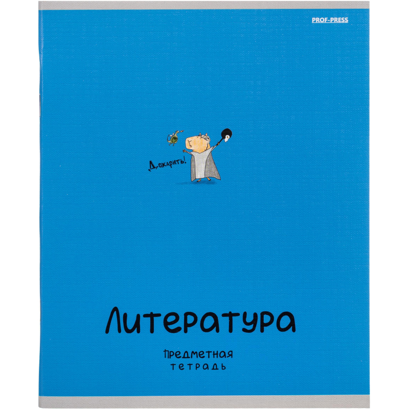 Тетрадь предметная 48л. MINI FRIENDS, набор 10 шт., 48-2519