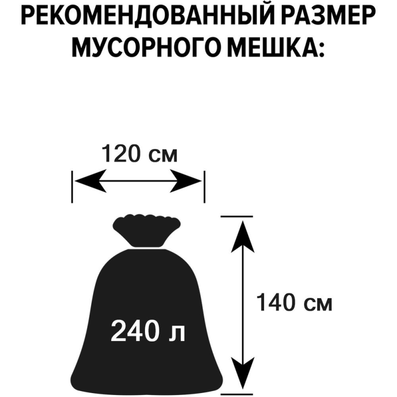 Контейнер-бак мусорный 120л с педальным приводом Г-образ зеленый МКТ 120 ПГ