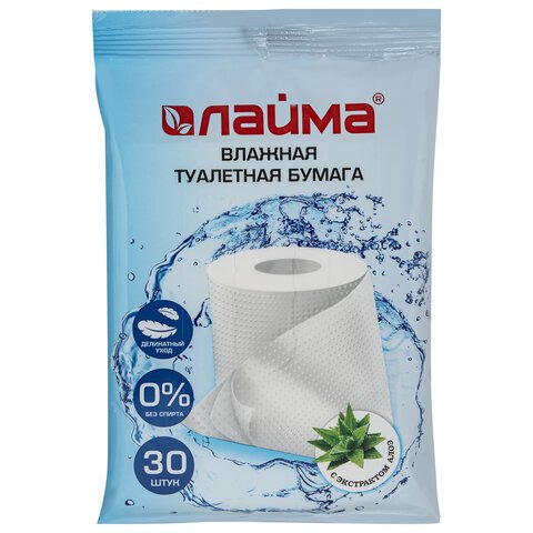 превью Бумага туалетная влажная 30 шт., ЛАЙМА, деликатный уход, с экстрактом алоэ, без спирта