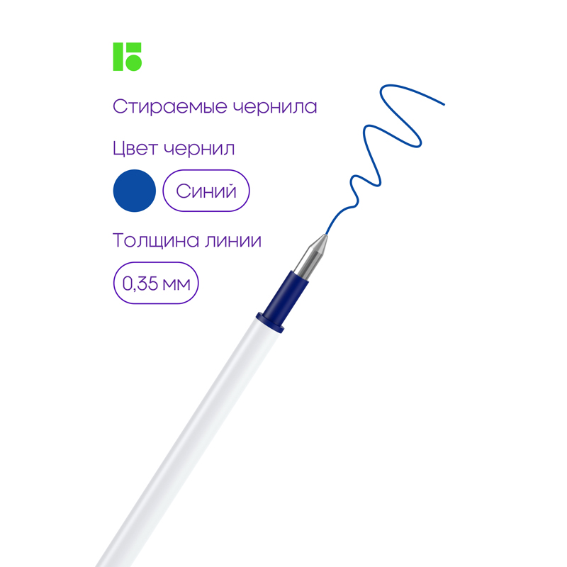 Стержень для гелевой стираемой ручки Berlingo «Haze» синий, 130 мм, 0.5 мм