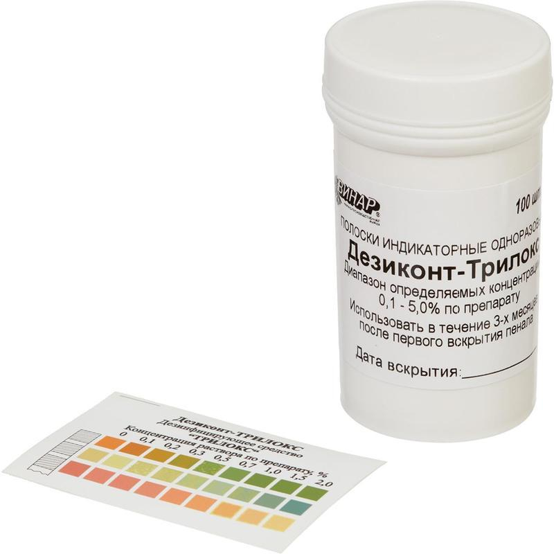 Индикатор концентрации дезинфицирующих средств Винар Дезиконт-Трилокс (100 штук в упаковке)