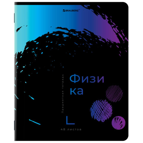 Тетради предметные, КОМПЛЕКТ 12 ПРЕДМЕТОВ, 48 л., матовая ламинация, лак, BRAUBERG, «BRIGHT COLOURS»