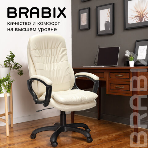 Кресло офисное BRABIX PREMIUM «Omega EX-589», экокожа, бежевое, 532095