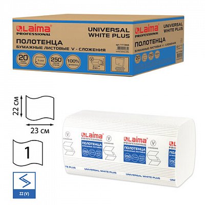 Полотенца бумажные 250 шт., LAIMA (H3), UNIVERSAL WHITE PLUS, 1-слойные, белые, КОМПЛЕКТ 20 пачек, 23×21, V-сложение, 111344