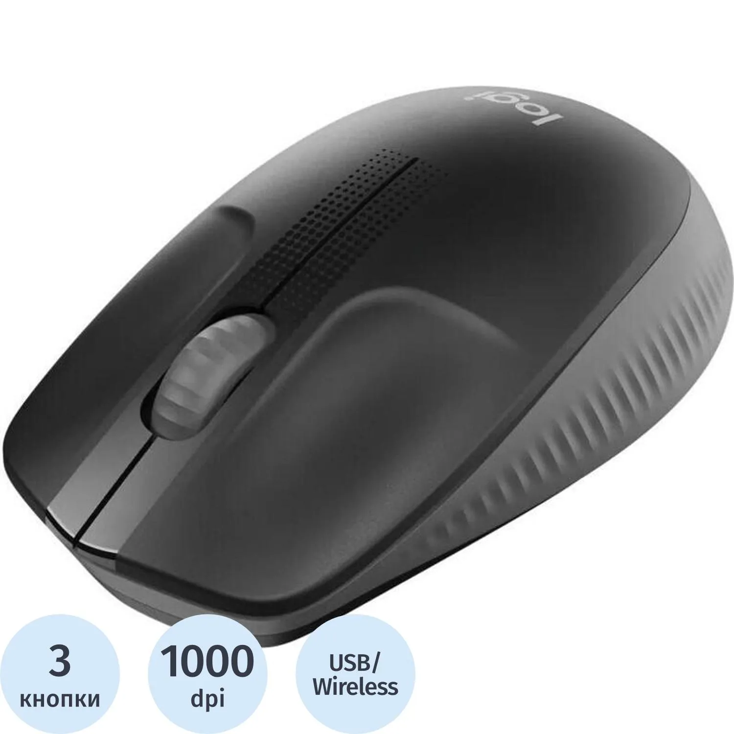 Мышь беспроводная Logitech M190 чёрная (910-005923)