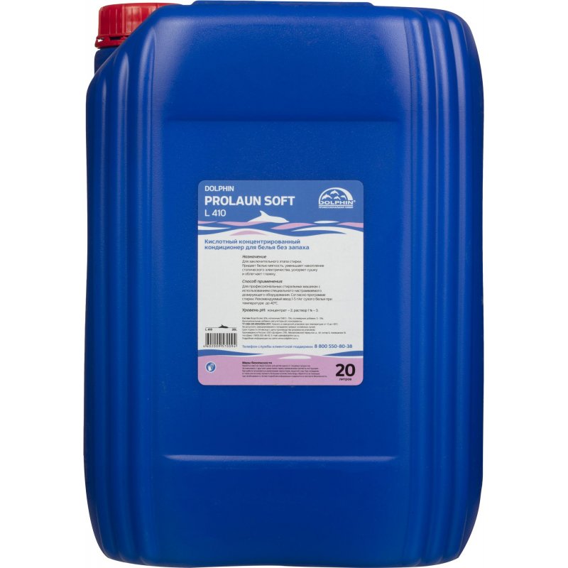Профессиональное средство для стирки в стиральных машинах Dolfin ph2 L410 20 л