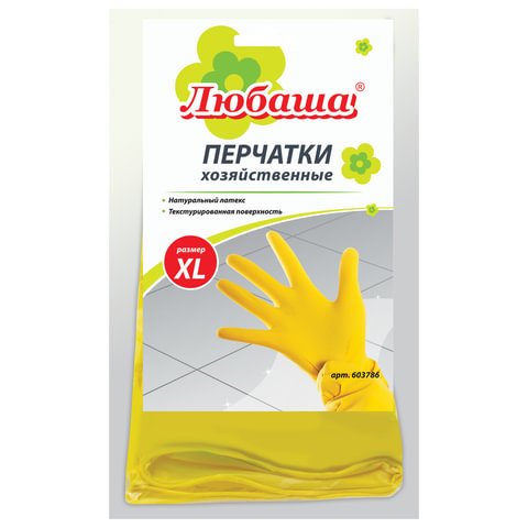 Перчатки МНОГОРАЗОВЫЕ латексные ЛЮБАША «ЭКОНОМ», хлопчатобумажное напыление, размер XL (очень большой), желтые, вес 34 г