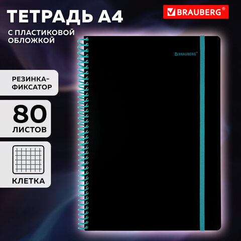 Тетрадь обложка пластик, А4 80 л., спираль пластик, резинка, клетка, BRAUBERG, черный/синий